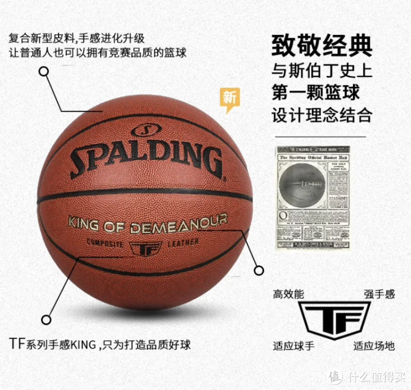 如何制定智能篮球训练计划_1