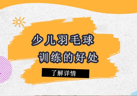 简短的篮球训练总结与反思作文_1