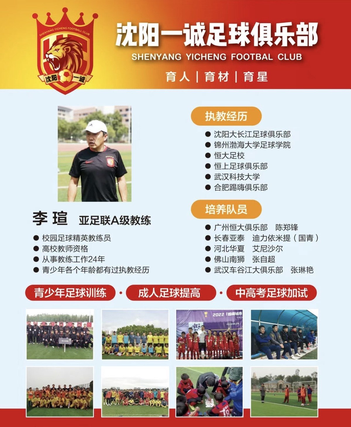 篮球训练心得体会200字左右作文_1
