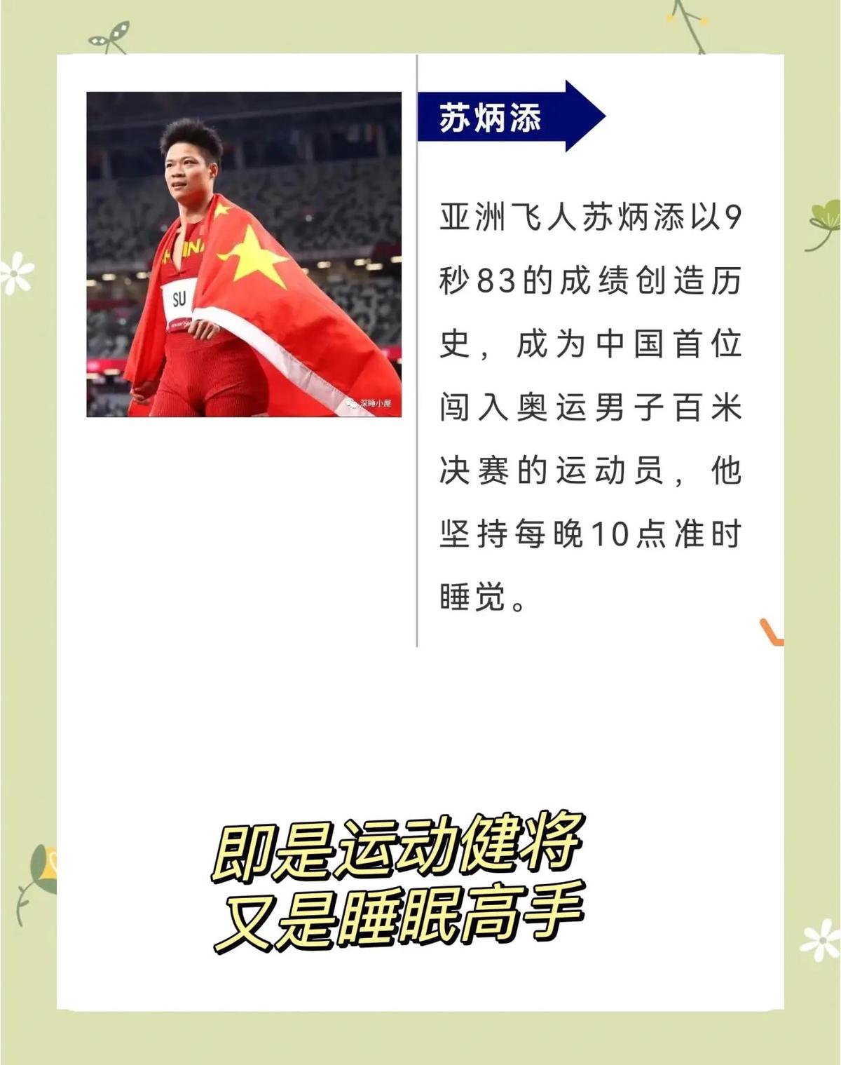 如何制定智能篮球训练计划_0