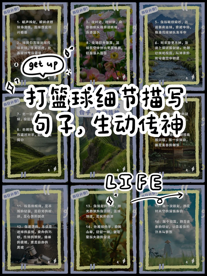 为什么选择智能手表来跟踪篮球训练进度_2