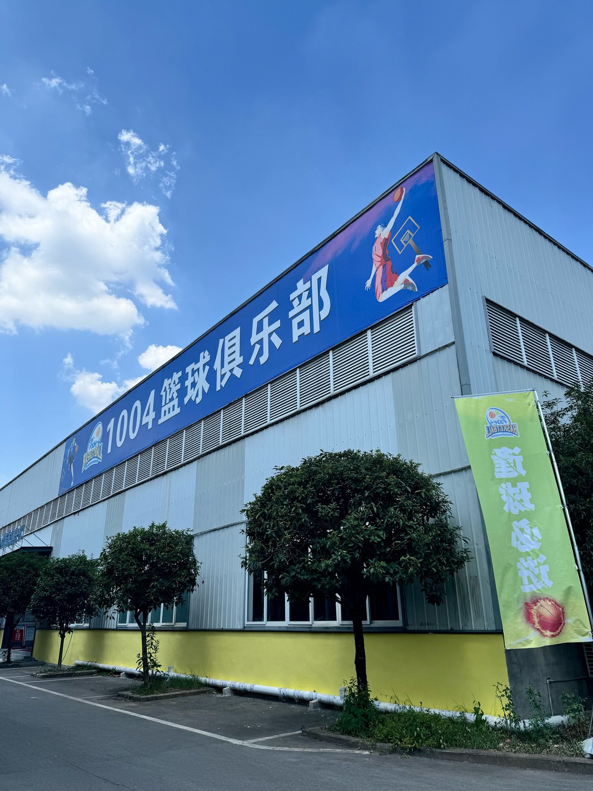 业余篮球爱好者如何提高比赛心态_1